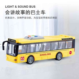 文艺车玩公交车仿真宝宝巴士玩具儿童男孩玩具车双节公共汽车模型