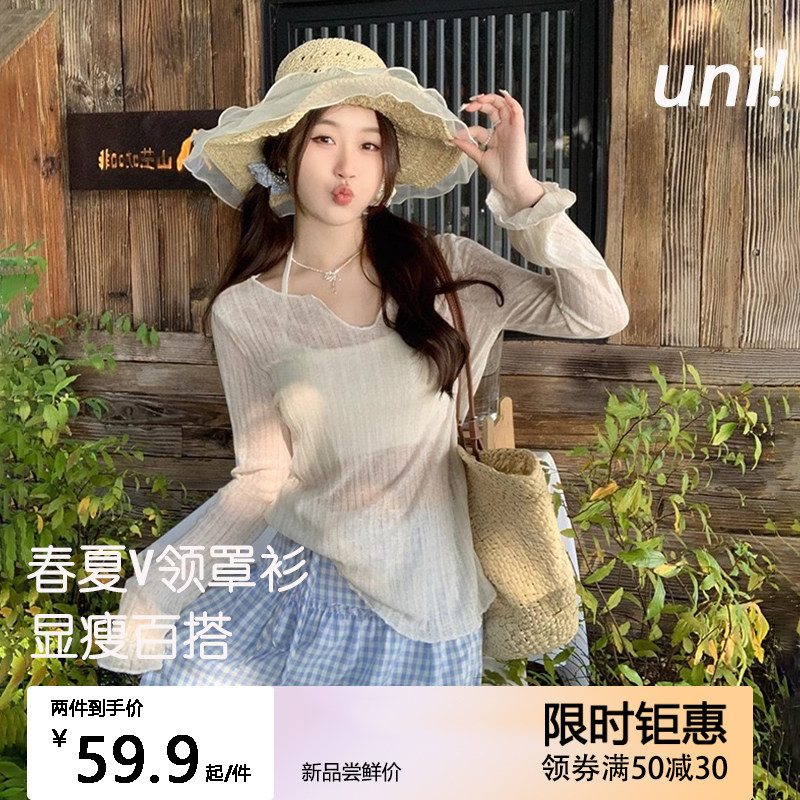 unii韩版V领镂空针织罩衫2025春夏新款慵懒显瘦百搭轻薄透气防晒