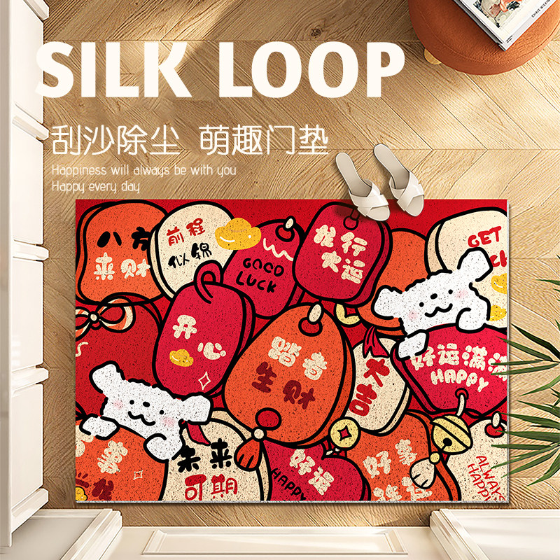 红色新款卡通丝圈入户门地垫门口线条小狗脚垫进门耐脏防滑可拆剪,居家布艺,入户地垫,淘宝优惠券,粉丝福利购,淘宝优惠卷