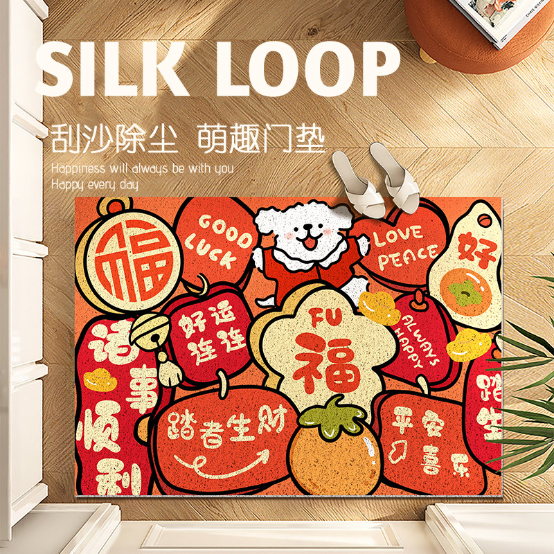 入户门地垫门口进门线条小狗门垫卡通可爱脚垫红色PVC门外丝圈,居家布艺,入户地垫,淘宝优惠券,粉丝福利购,淘宝优惠卷