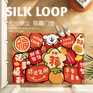 入户门地垫门口进门出入平安门垫乔迁脚垫脚踏垫红色PVC门外丝圈
