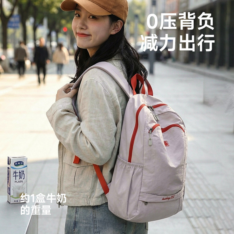 户外双肩背包超轻皮肤包大容量学生书包休闲防水旅行背包电脑包