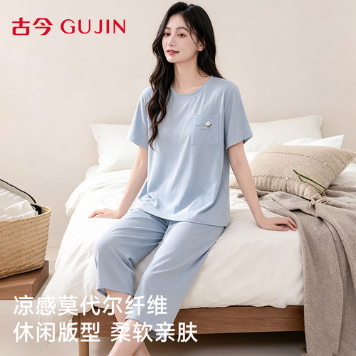 古今睡衣女款莫代尔可外穿家居服