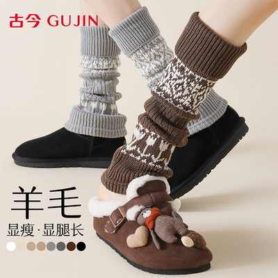 费尔岛羊毛堆堆复古保暖长筒袜
