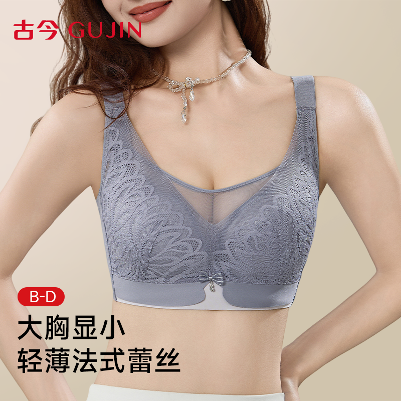 古今蕾丝内衣女大胸显小轻薄蜂巢杯网纱文胸提拉防下垂收副乳胸罩,女士内衣/男士内衣/家居服,文胸,淘宝优惠券,粉丝福利购,淘宝优惠卷