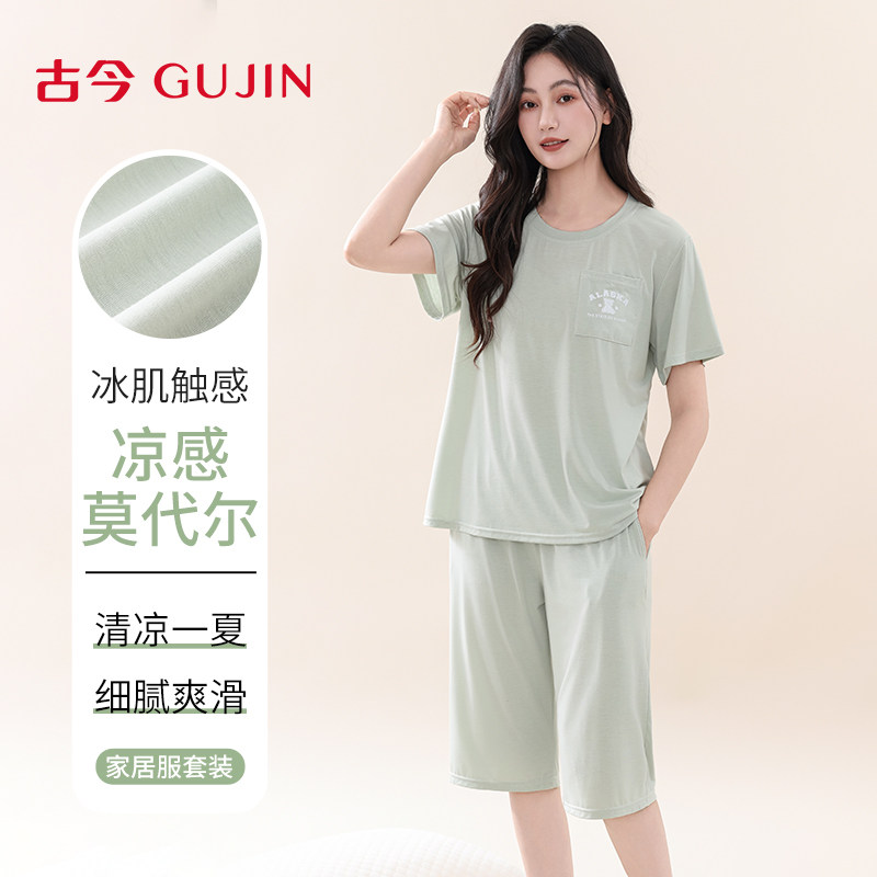 古今睡衣女款莫代尔可外穿家居服图片