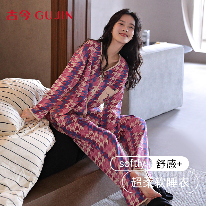 古今纯棉睡衣女春秋款长袖开衫