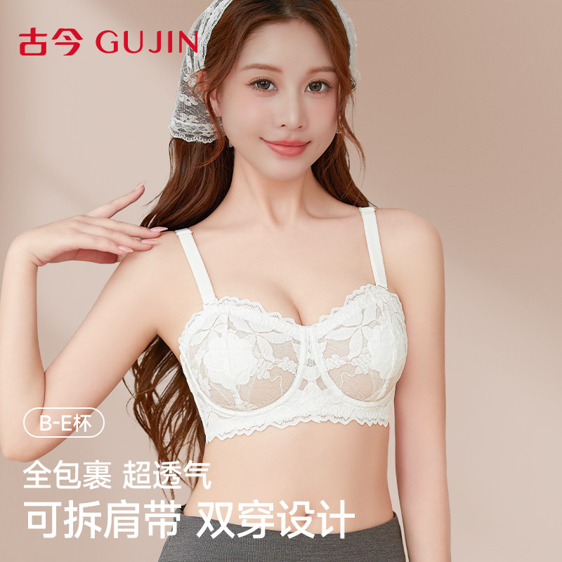 古今性感蕾丝无肩带抹胸内衣女大胸显小聚拢防滑美背透气大码胸罩