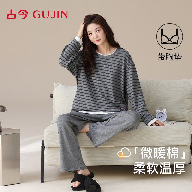 古今纯棉睡衣女款2026春秋季新款长袖自带胸垫睡衣软糯透气家居服,女士内衣/男士内衣/家居服,睡衣/家居服套装,淘宝优惠券,粉丝福利购,淘宝优惠卷