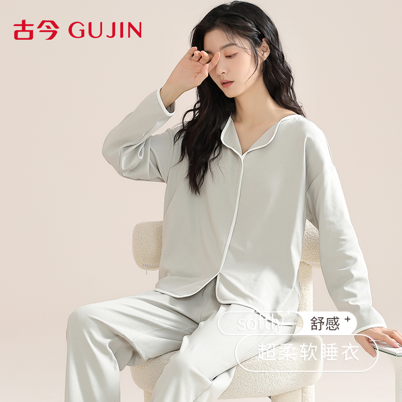 古今带胸垫睡衣女春秋款纯棉长袖