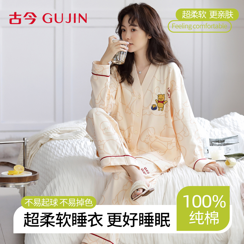 古今纯棉睡衣女春秋季长袖套装