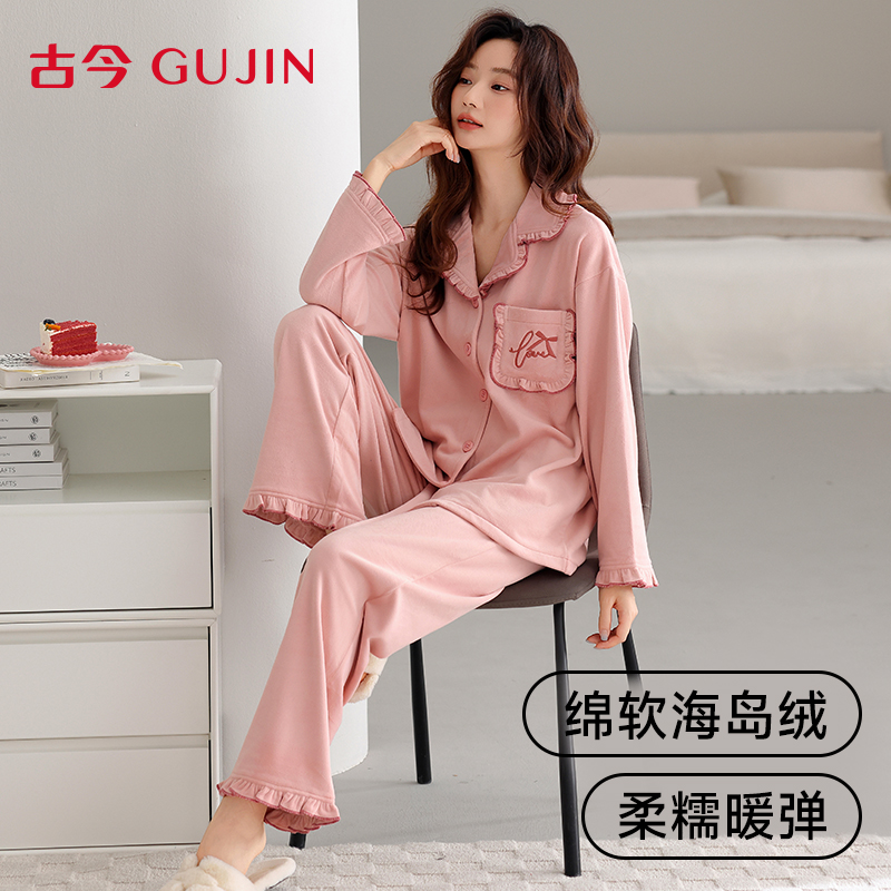古今女士海岛绒睡衣套装