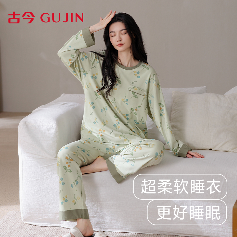 古今纯棉睡衣女2025春秋季新款