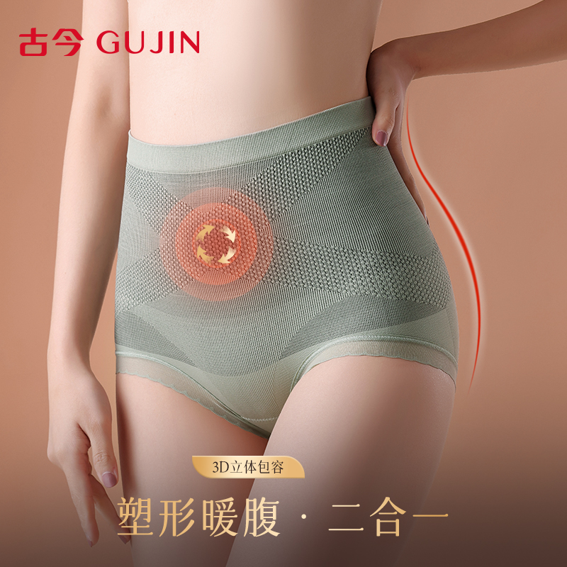古今高哟收腹内裤女士塑身提臀裤
