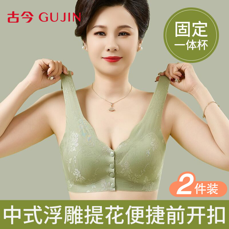 古今2件妈妈内衣女中老年文胸罩图片