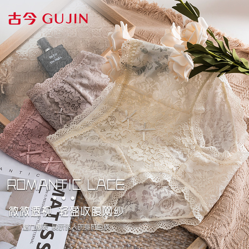 古今中老年纯棉不夹臀高腰三角裤