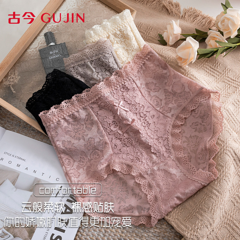 古今中老年纯棉不夹臀高腰三角裤