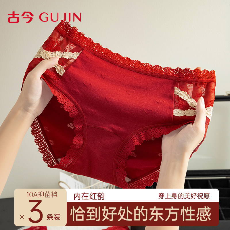 古今红色蕾丝内裤女士中腰三角裤