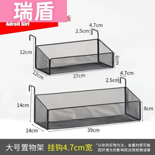 大学生寝室挂蓝床边收纳架筐宿舍家用置物架挂篮吊篮储物架框床头