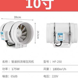 管道抽风机4寸6寸8寸150排气扇厨房卫生间家用换气排风扇强力20z.