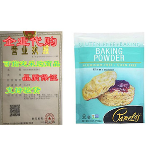 Baking Count Aluminum Free Products Powder Pamela& 39;s