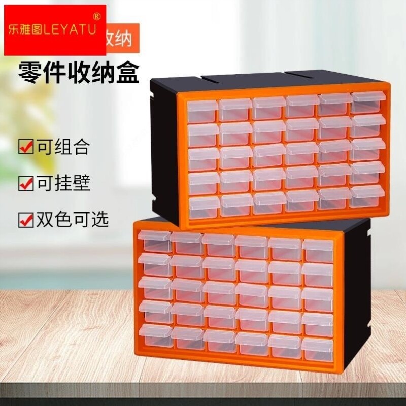 螺钉渣样盒零件盒盒桩基螺丝工具箱抽屉式塑料配件电子元件收纳盒