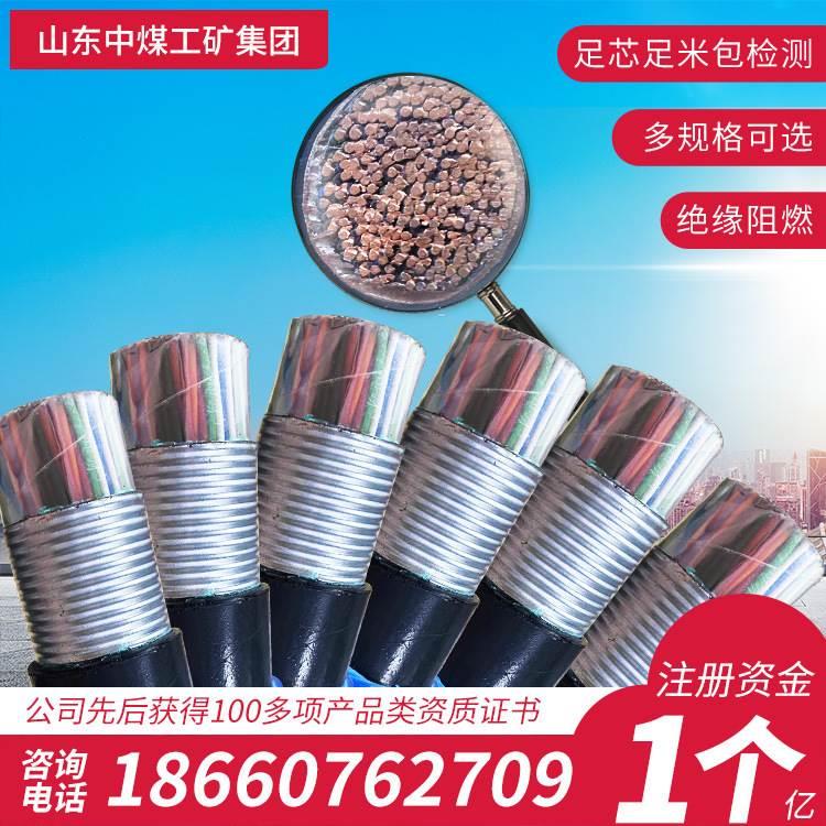 阻燃电缆 耐火电线  防火阻燃电线电缆 铜芯芯线材质