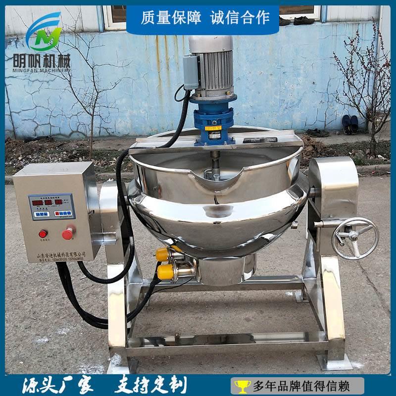 肉馅粽子蒸煮锅 大棒骨熬汤锅 魔芋豆腐加工设备 高压锅商用