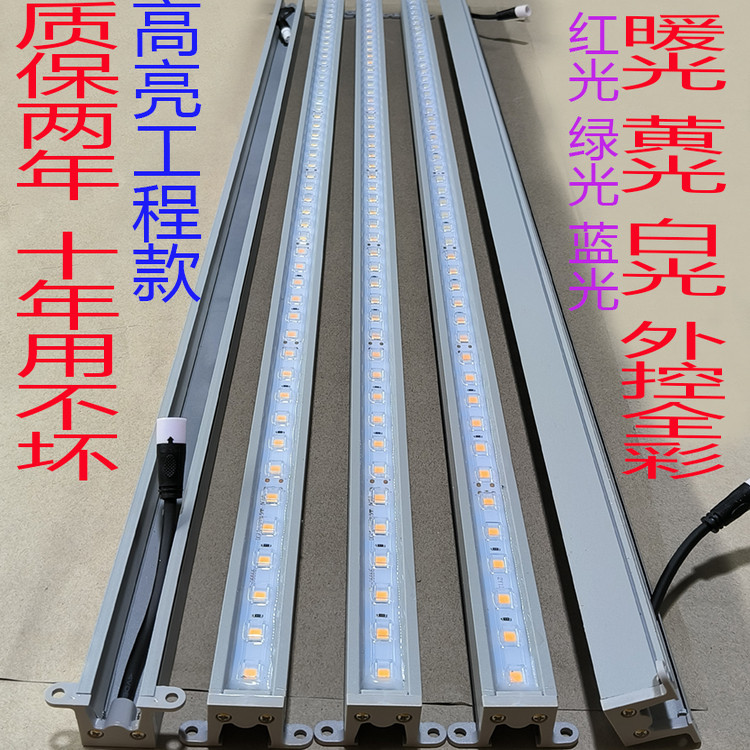 LED户外线条灯护栏管防水跑马灯带七彩外控低压24V轮廓灯透镜全彩,家装灯饰光源,LED球泡灯,淘宝优惠券,粉丝福利购,淘宝优惠卷