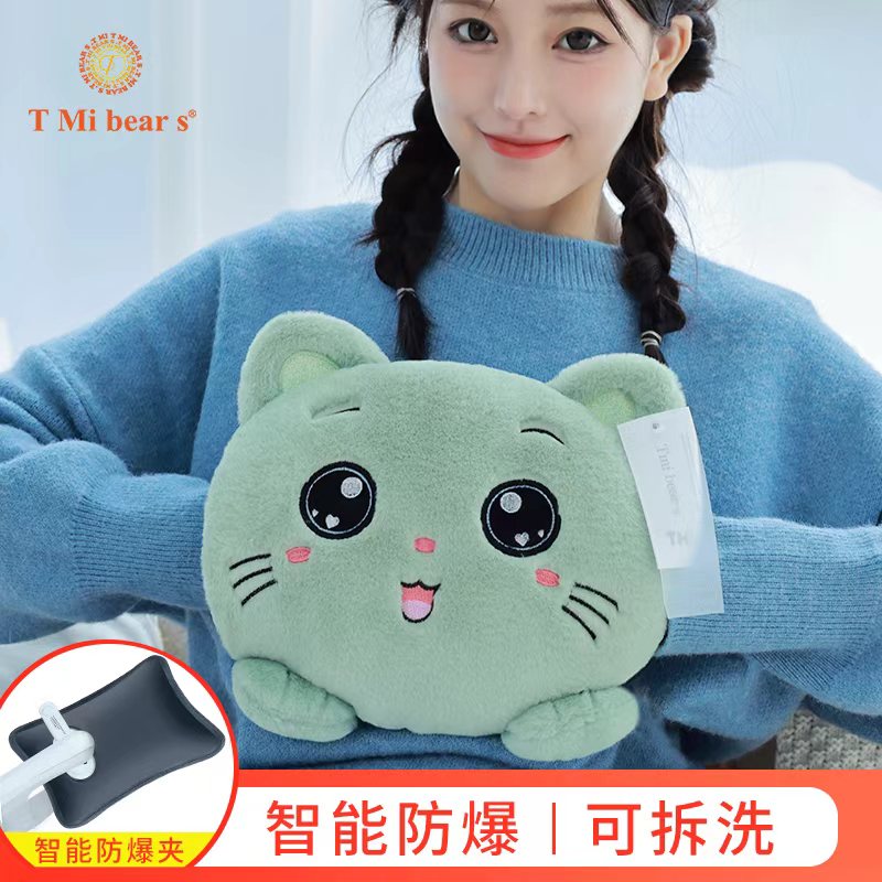 充电热水袋学生卡通暖手宝可拆洗国标防爆电热管暖宝宝电暖宝暖宫