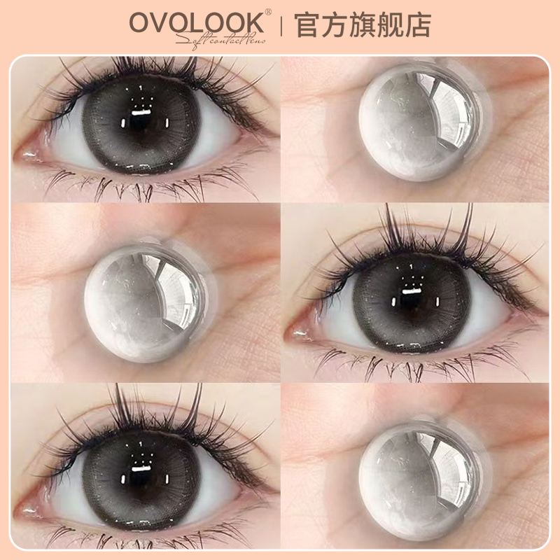 OVOLOOK冰沙星芒灰美瞳半年抛大直径混血正品官网隐形眼镜旗舰店A