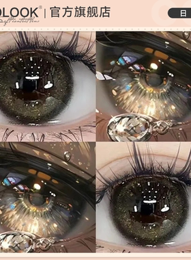 OVOLOOK黑茶水晶黑色美瞳日抛10片大直径官方正品隐形眼镜旗舰店E
