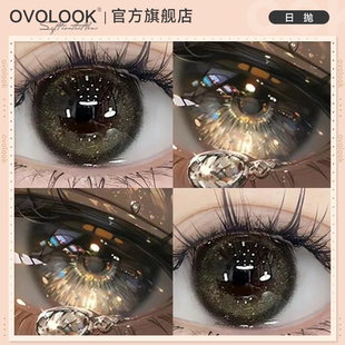 OVOLOOK黑茶水晶黑色美瞳日抛10片大直径官方正品 隐形眼镜旗舰店E