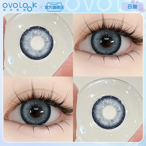 OVOLOOK蓝色美瞳日抛混血大小直径三明治隐形眼镜正品官方旗舰店Y