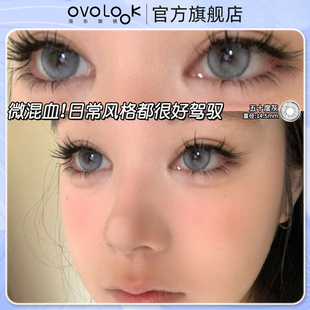 OVOLOOK五十度灰美瞳半年抛混血款大直径官方正品彩色隐形眼镜女Y