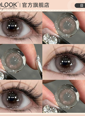 OVOLOOK无锁边美瞳日抛10片棕色显白自然款一次性彩色隐形眼镜女E
