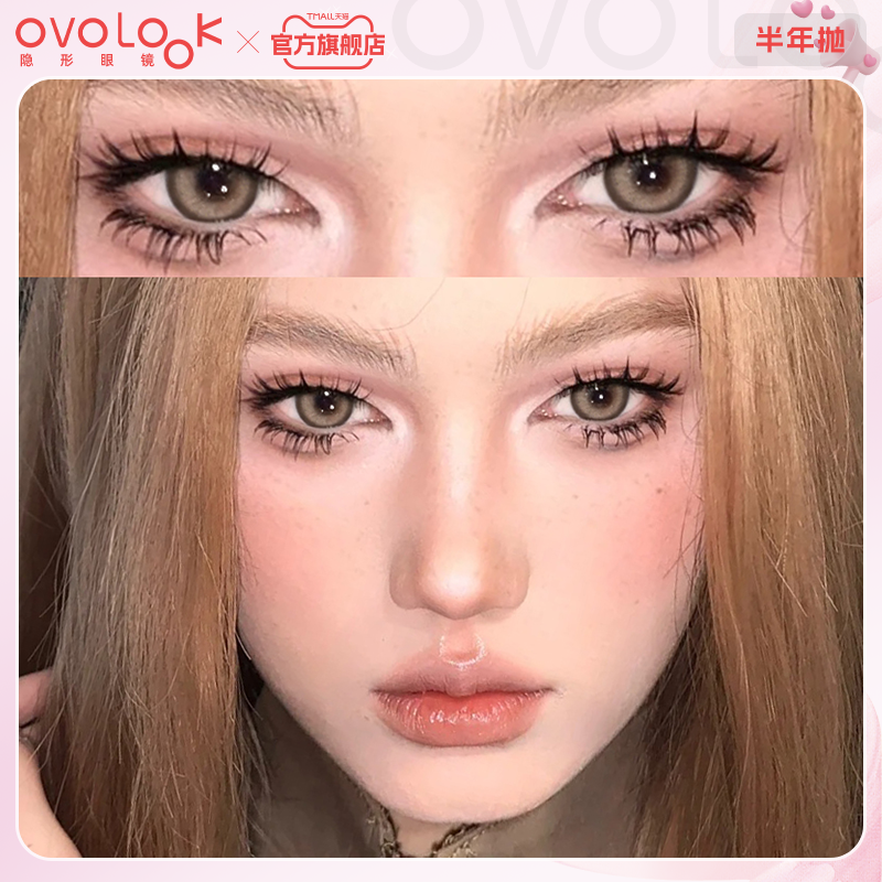 棕色泰式欧美混血感ovolook美瞳亚当果酥半年抛