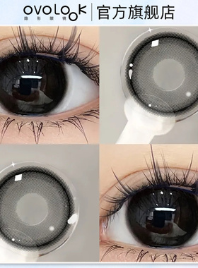 OVOLOOK小黑豆黑色美瞳日抛10片小直径自然学生官网正品隐形眼镜T