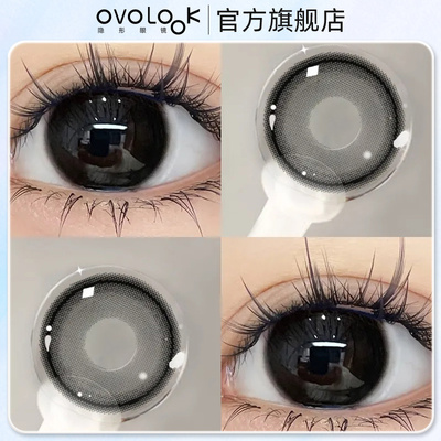 OVOLOOK小黑豆黑色美瞳日抛10片小直径自然学生官网正品隐形眼镜T