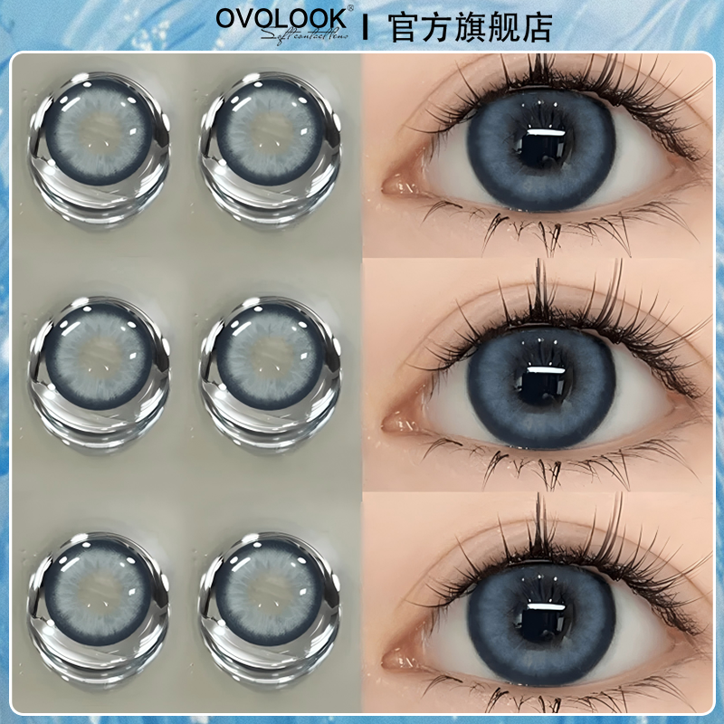 OVOLOOK莓果甜心蓝色日抛30片混血款美瞳正品隐形眼镜官方旗舰店Y
