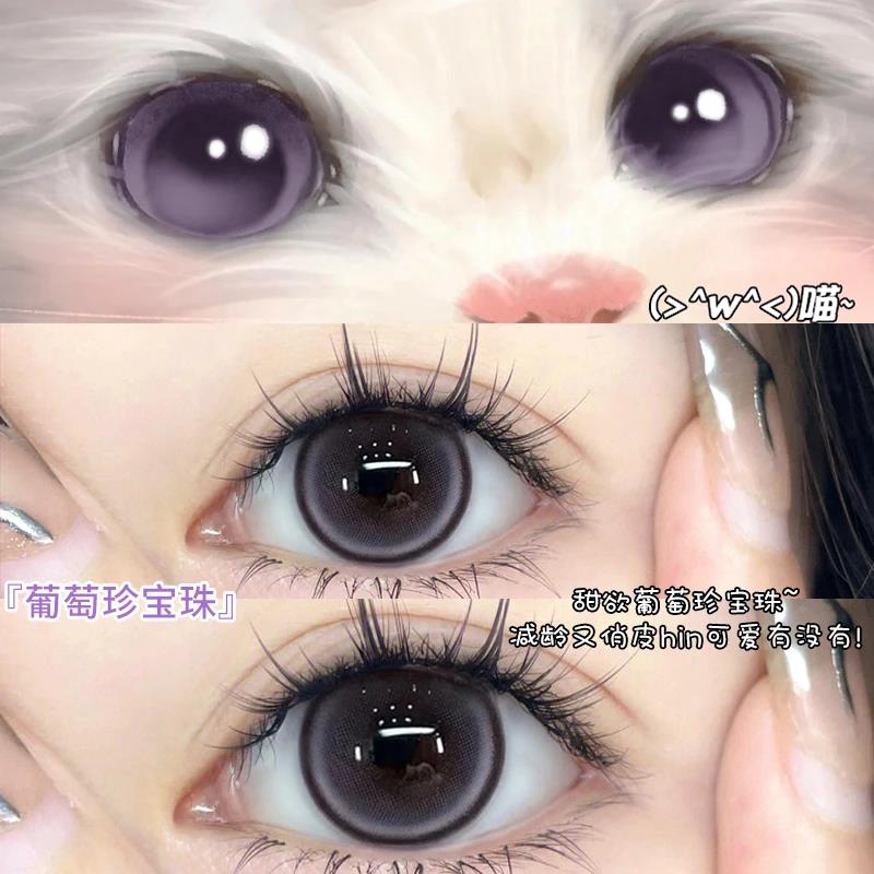 OVOLOOK美瞳日抛10片紫色混血14.5大直径锁边狗狗眼学生隐形眼镜T