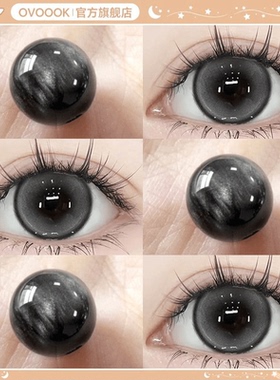OVOLOOK灰色美瞳半年抛大小直径近视彩色隐形眼镜官方旗舰店正品Y
