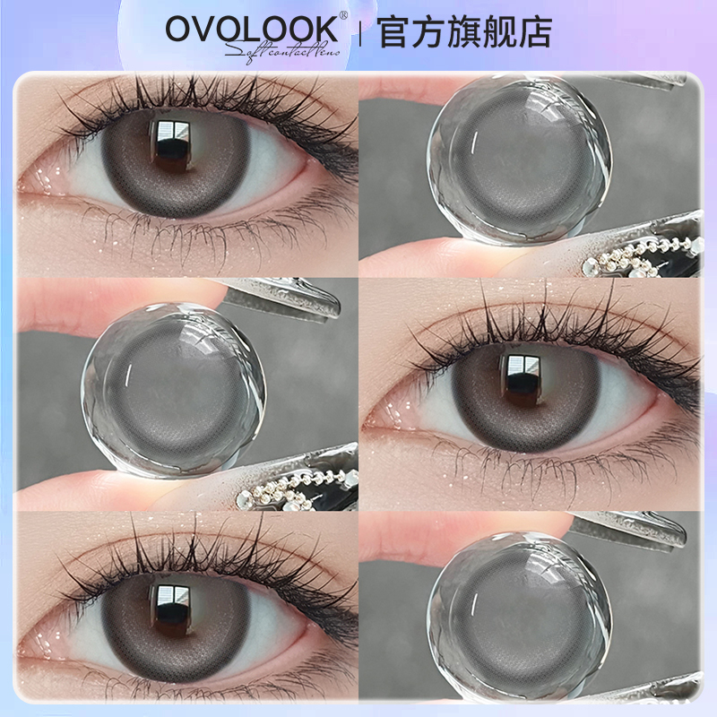 OVOLOOK灰色美瞳半年抛小直径日常轻混血款女隐形眼镜官方旗舰店N
