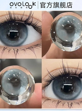 OVOLOOK精灵海美瞳日抛10片蓝色大小直径正品官网旗舰店隐形眼镜T
