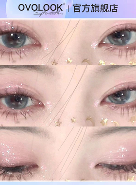 OVOLOOK小海星美瞳半年抛大小直径蓝色混血cos正品官网隐形眼镜H