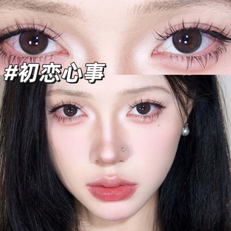 OVOLOOK黑色美瞳日抛40片新品三明治大小直径水润感彩色隐形眼镜F