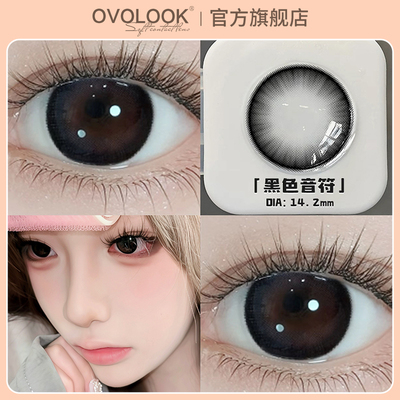 OVOLOOK黑色音符美瞳半年抛自然黑色流光小直径学生党女隐形眼镜Z