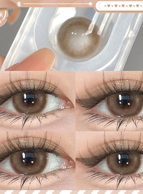 OVOLOOK无锁边美瞳半年抛14.0小直径棕色自然款隐形眼镜旗舰店女E