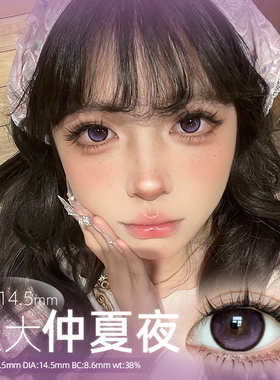 OVOLOO紫色美瞳半年抛日常网感洛丽塔超大直径隐形眼镜官方正品H
