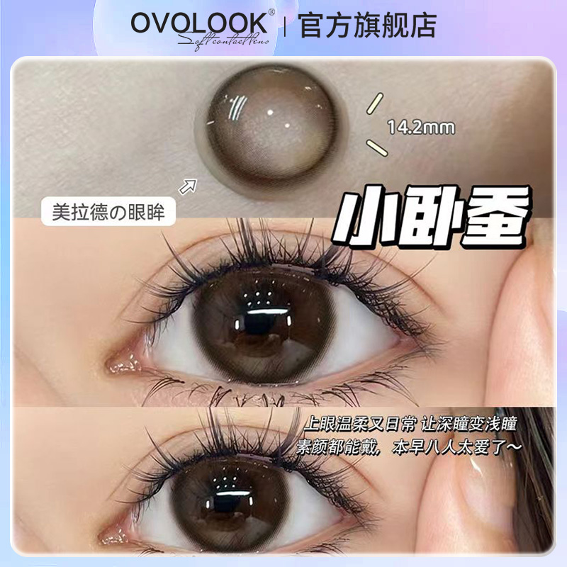 买就送护理液+镜盒